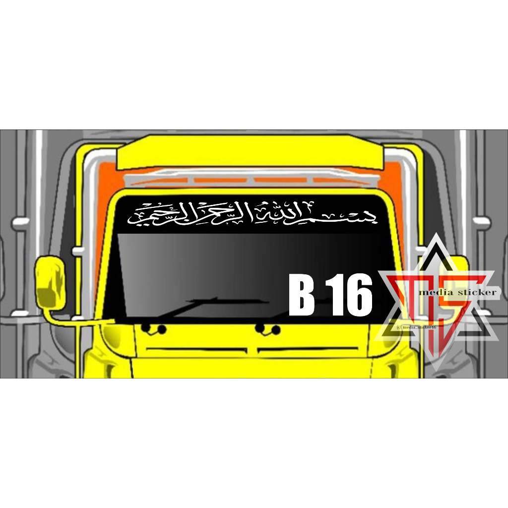 STIKER TULISAN BISMILLAH MOBIL 16 CUTTING STIKER BISMILLAH