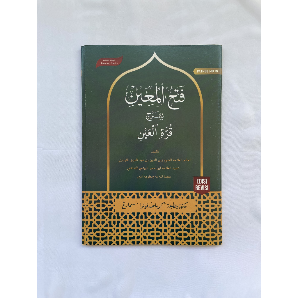 Kitab Fathul Muin penerbit Toha Putra
