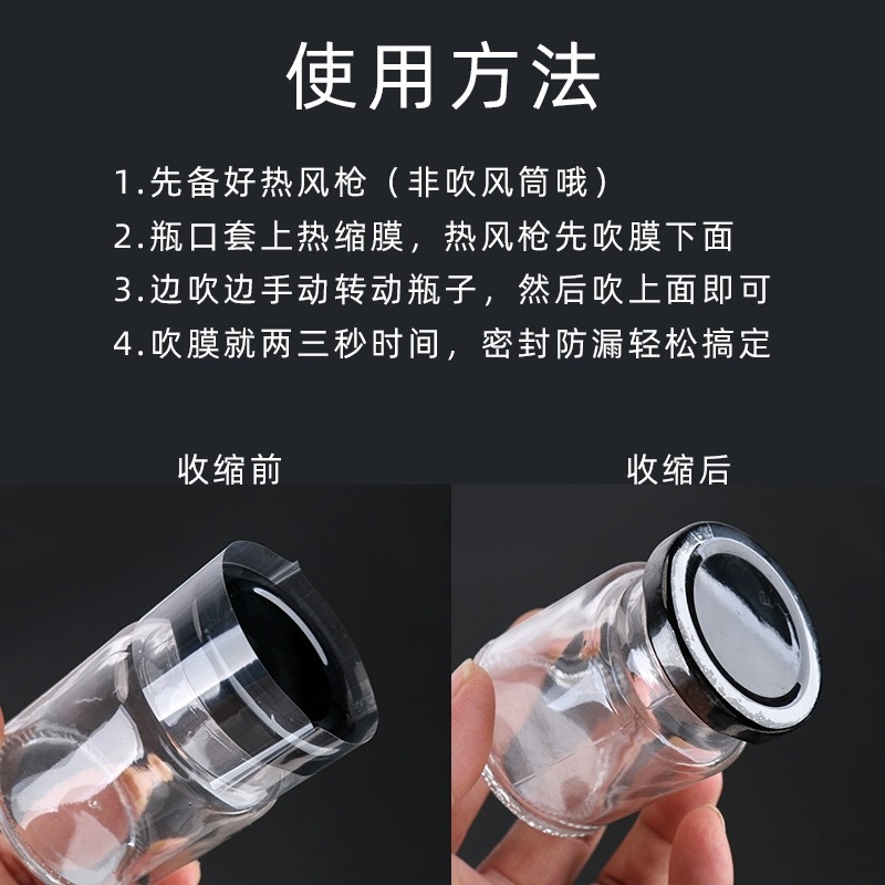 Segel Plastik Tutup Botol isi 60Pcs Diameter 4.8Cm-5.1Cm Polos