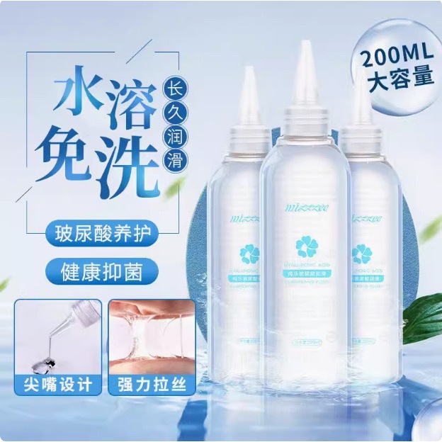 Mizzzee pelumas Lubricant Wanita Pria Lube Long moisturizing siyi Lubricant Pelumas Dengan Bahan Das