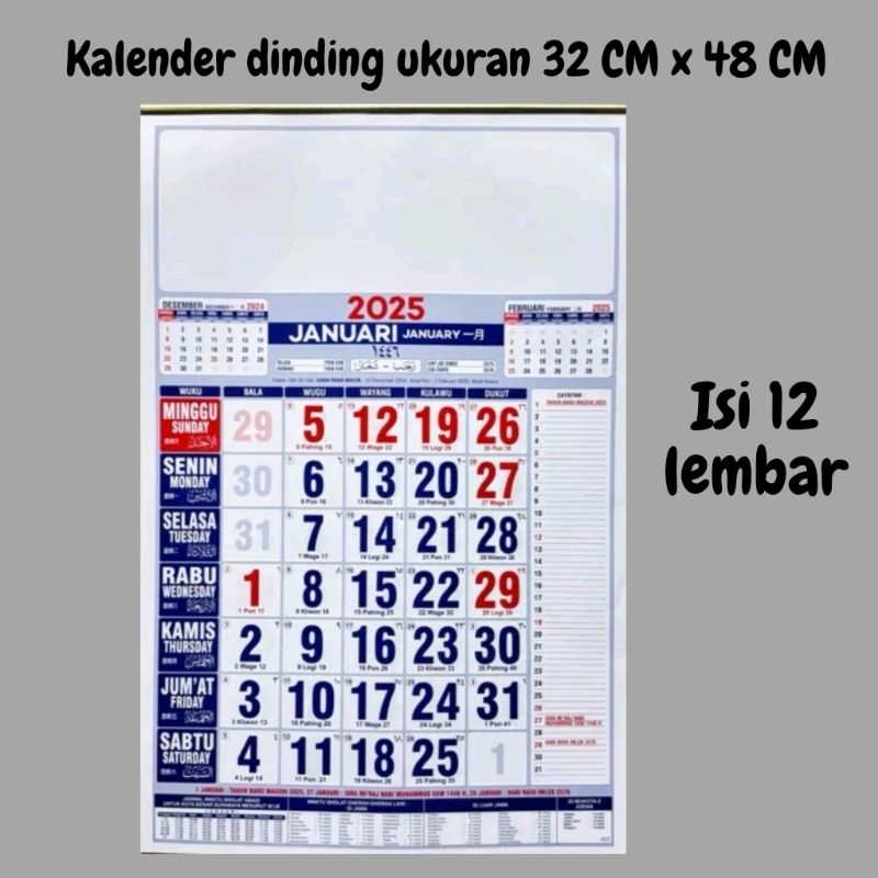 

Kalender Dinding Tahun 2025 Masehi Ukuran Standar Tanggung Sedang 32 cm x 48 cm Warna Polos Dilengkapi Dengan Kalender Jawa Hijriyah Waktu Sholat Isi 12 Lembar Kertas HVS Lengkap Fitur Komplit Terbaru New Baru Best Seller Promo Murah Siiap Kirim NyaStoree