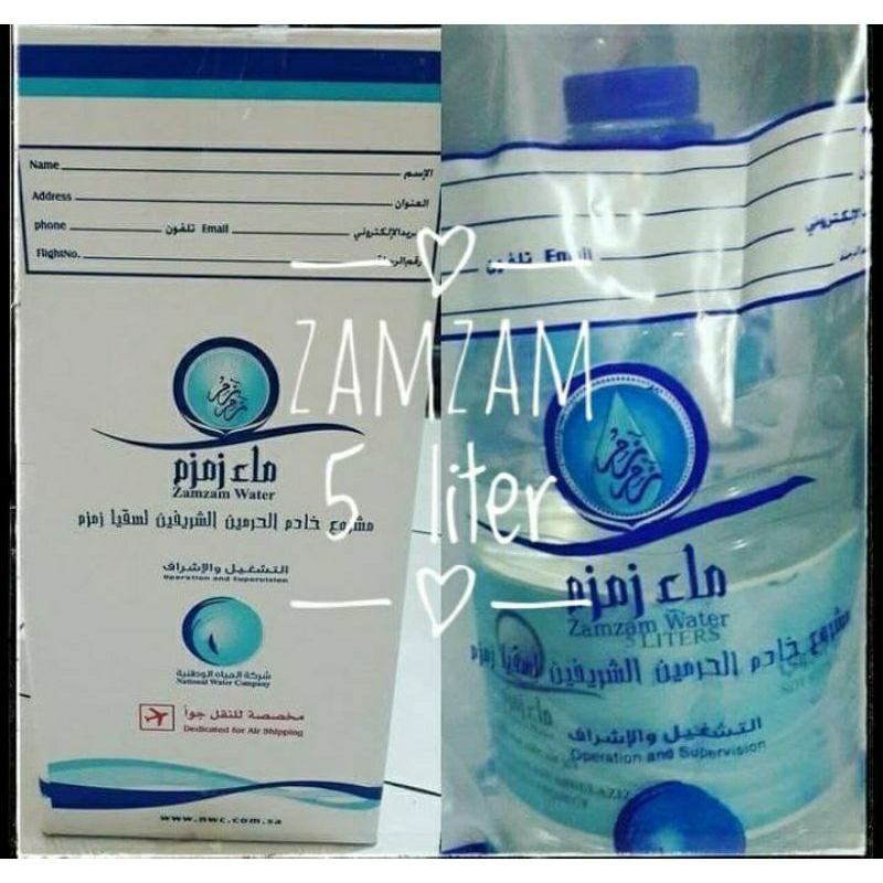 

Air Zam Zam 5 liter non barcode