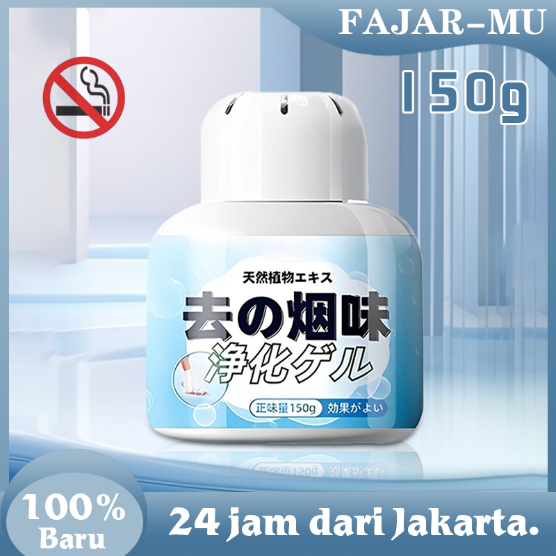 Gel Penghilang Bau Asap Artefak Penghilang Bau Asap Untuk Rumah Dan Mobil Pemurnian Bau Merokok