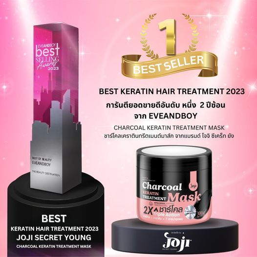 Joji Charcoal Keratin Hair Mask Original