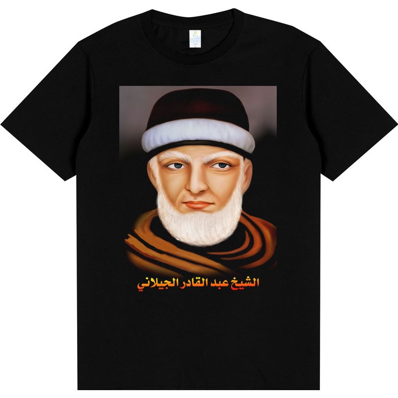 BLUESKY T-shirt premium unisex. kaos SYECH / SYEKH ABDUL QODIR AL JAILANI