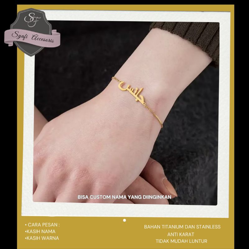 Gelang Serut Arab Custom Nama Anti Karat