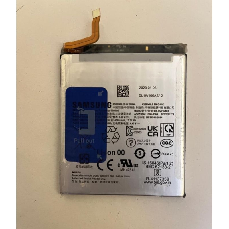 Baterai Samsung s23 plus Original copotan