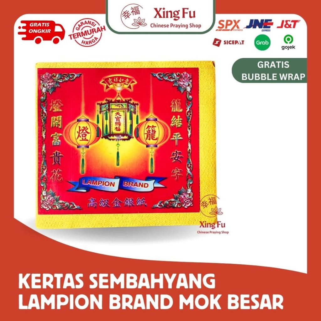 Kertas Sembahyang Lampion Super Emas Perak / Kim Cua / Gun Cua / Gin Cua Mok Besar