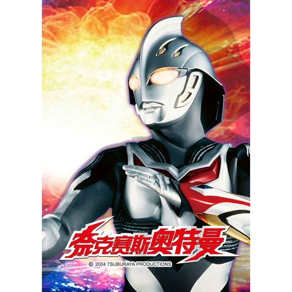 Film Dvd Ultraman Nexus Teks Indonesia
