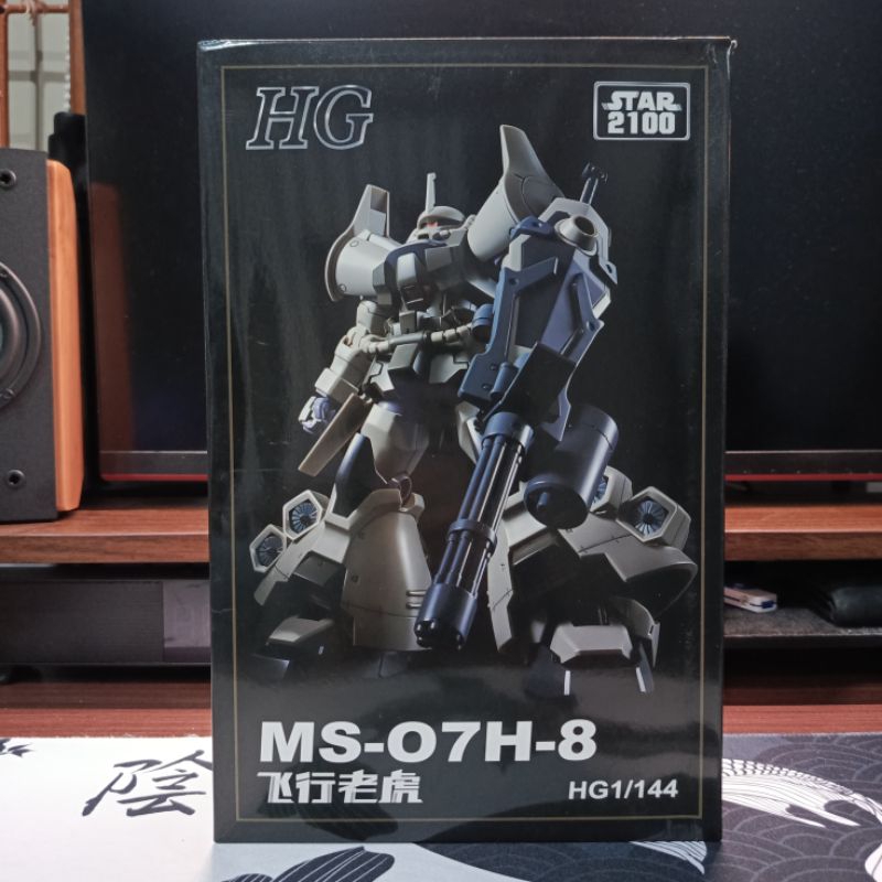 STAR2100 Gouf Flight Type MS-07H-8 HG 1/144 Model Kit