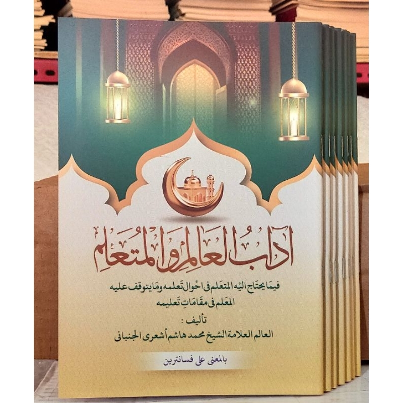 ADABUL 'ALIM - ALIM WAL MUTA'ALLIM Makna Pesantren