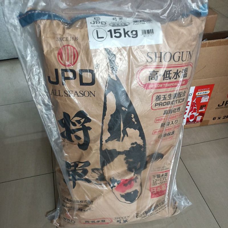 JPD Shogun pakan ikan koi