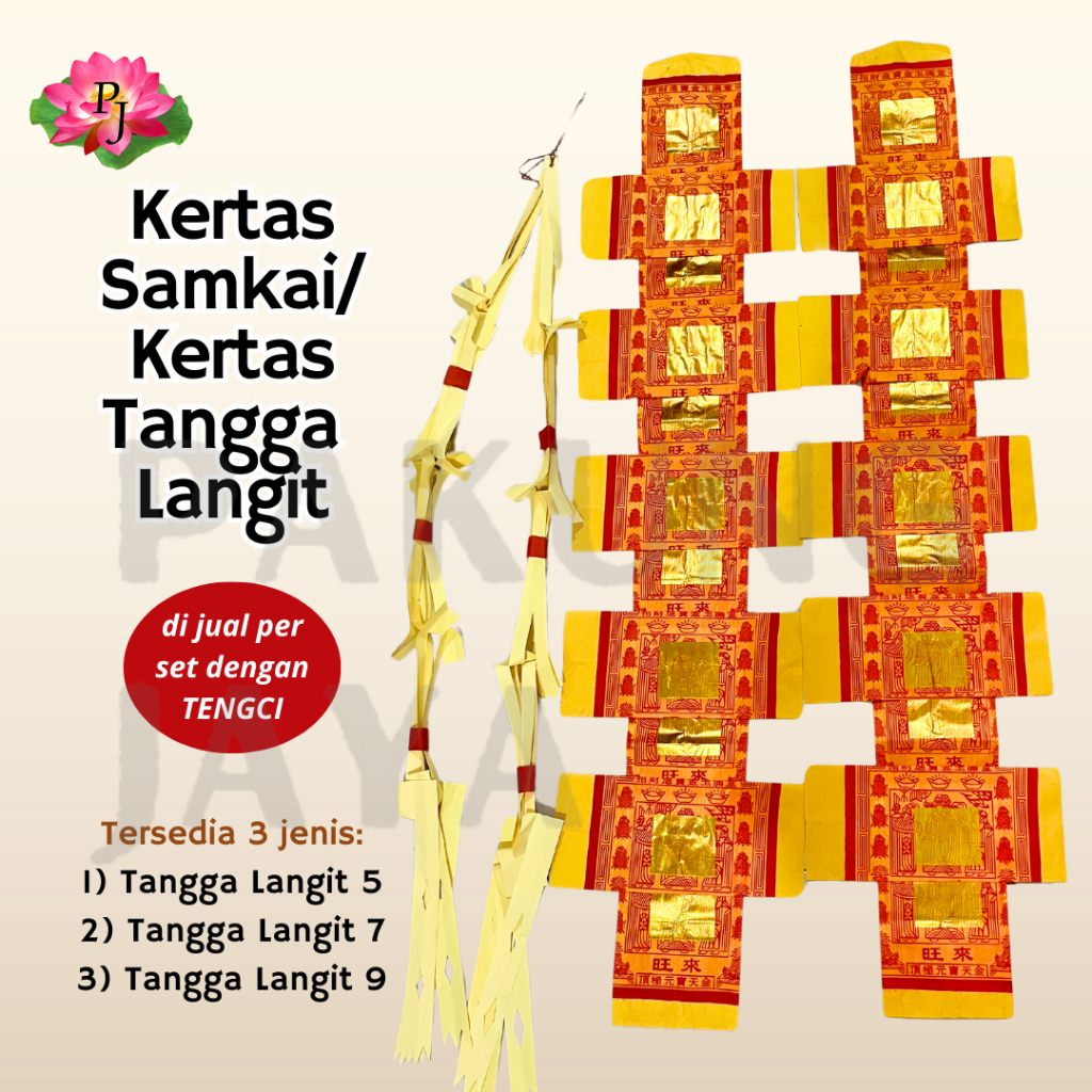 Kertas Sembahyang Tangga Langit / Kertas Sembahyang Samkai / Tangga Langit Tengci / Samkai