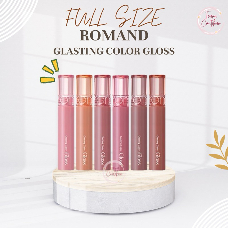 ROMAND GLASTING COLOR GLOSS