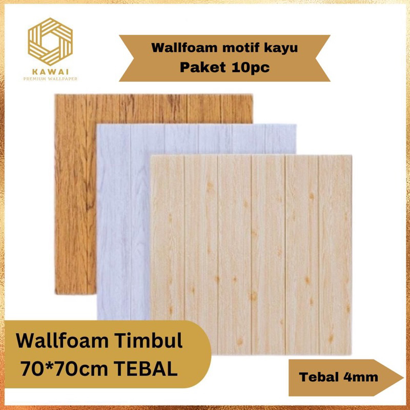 Kawaii Wallpaper - (PAKET 10 PCS) Wallpaper Dinding 3D Motif Kayu / wallpaper 3D Foam 70cm x 70cm te