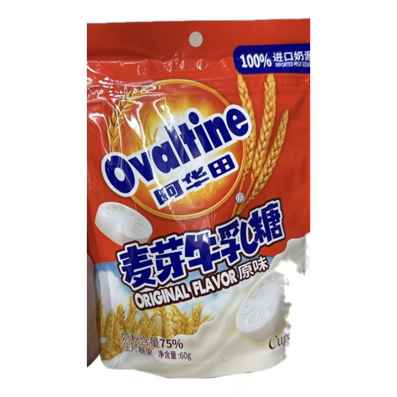 

Ovaltine candy original flavor 60gr import