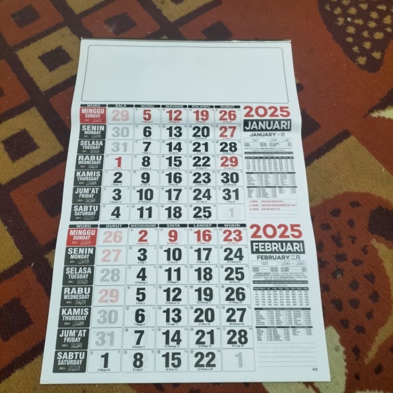 

KALENDER DINDING 2025 (6 lembar)