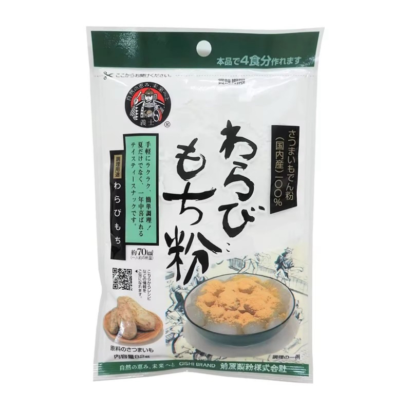 

MAEHARA Warabi Mochi Flour (zipper bag) Tepung Mochi 82g