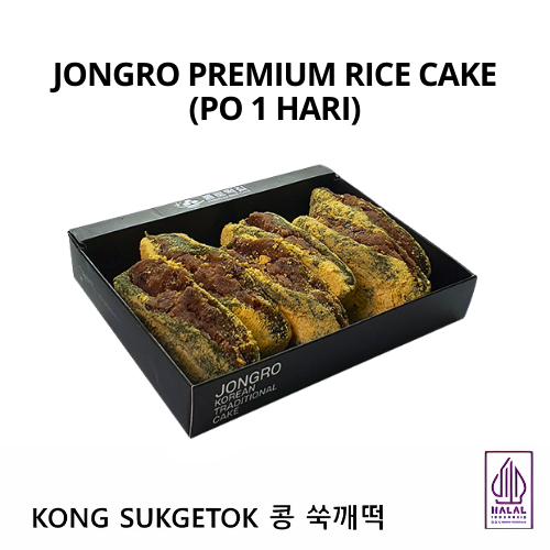 

KONG SUKGETOK Korean Traditional Rice Cake (HALAL) (PO 1Hari)