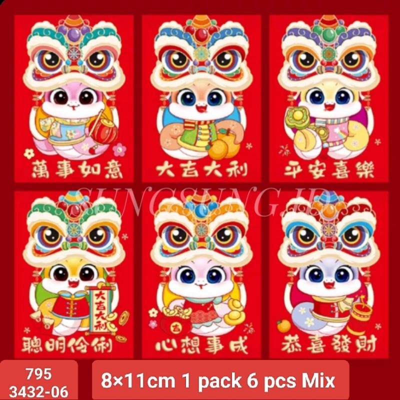 

ANGPAO ULAR IMLEK 2025 / ANGPAO IMLEK SHIO ULAR / AMPLOP IMLEK (795)