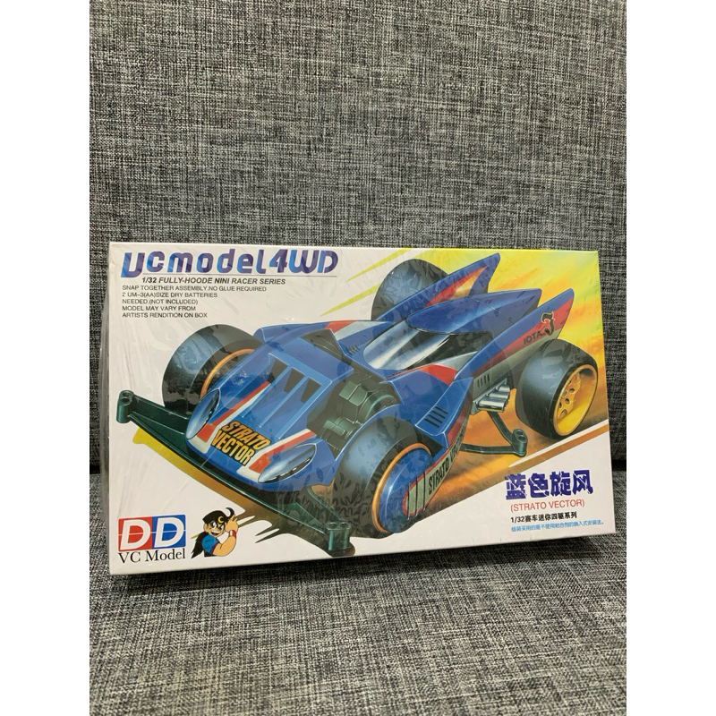 Strato Vector DD VC Model Mini 4WD Mirror Tamiya