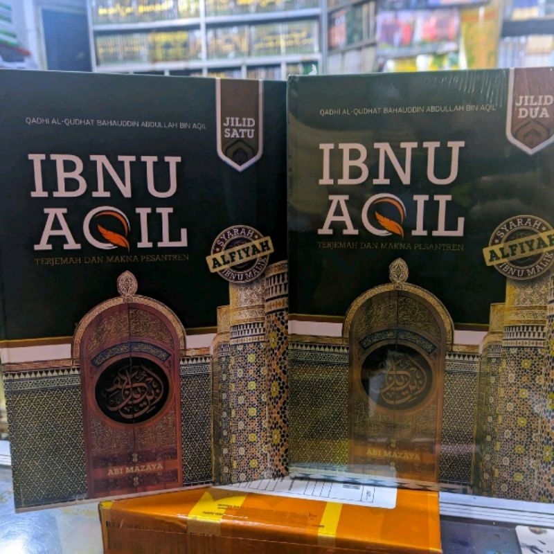 Terjemah Ibnu Aqil Syarh Alfiyyah