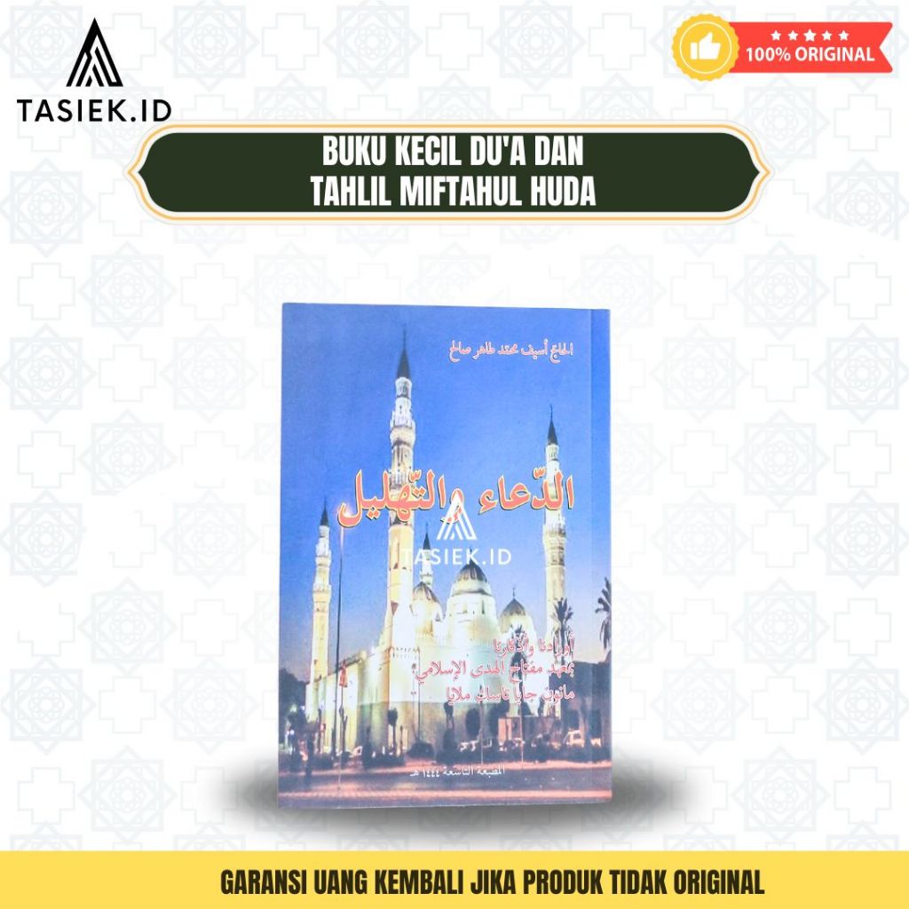 BUKU KECIL DU'A DAN TAHLIL TANPA TERJEMAH KARYA MIFTAHUL HUDA PUSAT