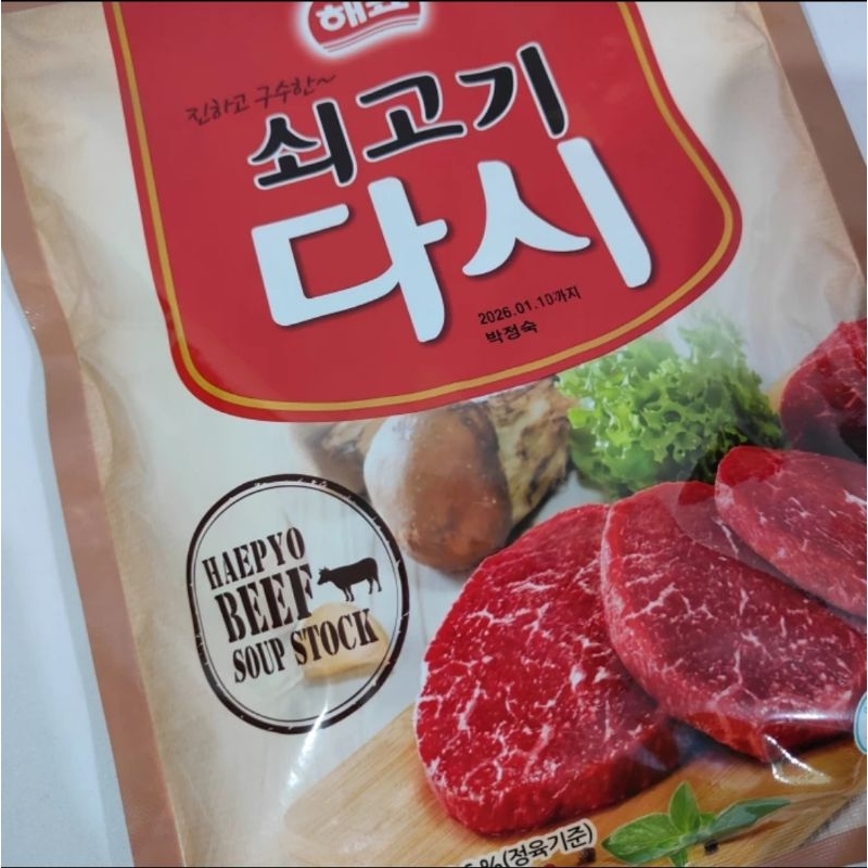 

Promo 7.7 Sajo Sogogi Dashida 1kg Beef Soup Stock - Sogogidasida Dasida Korea