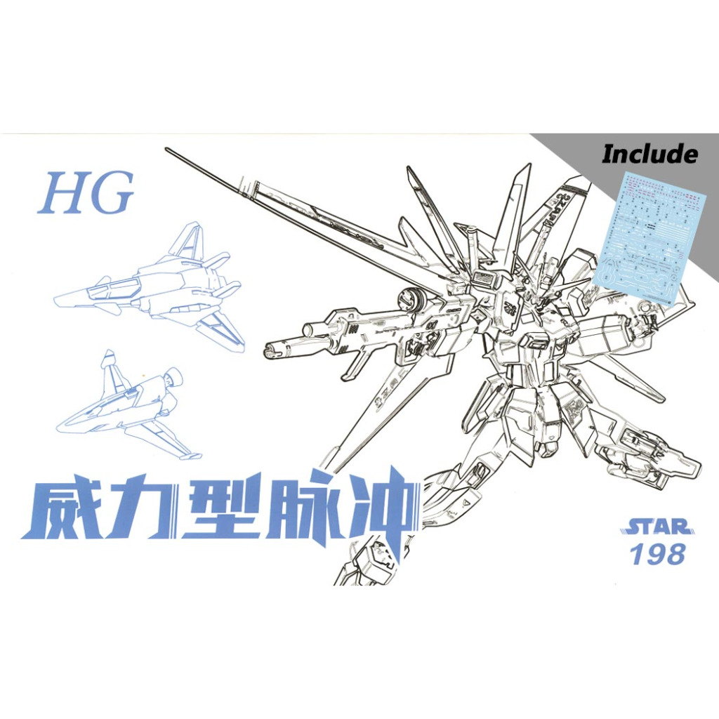 HG Star Model 1:144 Fighter Force Impulse Revive
