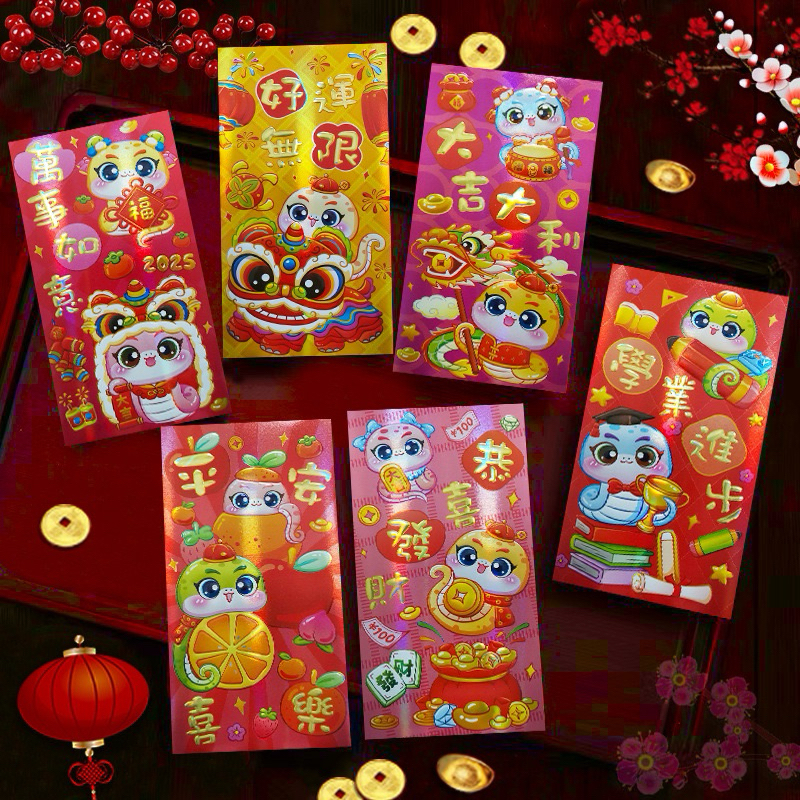 

TERBARU Joyful 6pcs Angpao Panjang Ular Hologram TEBAL 2025 / Angpao Imlek Premium Tahun Ular / Amplop Chinese New Year Tebal CNY 2025 Hok / Ampao Rejeki Amplop Barong / Angpao Kilat Holo Lucu