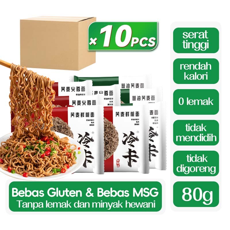 

Mie instan PROMO 10 Pcs 0 lemak, rendah kalori tidak digoreng Soba Goreng Instan(Aman Dengan Kemasan Kardus)