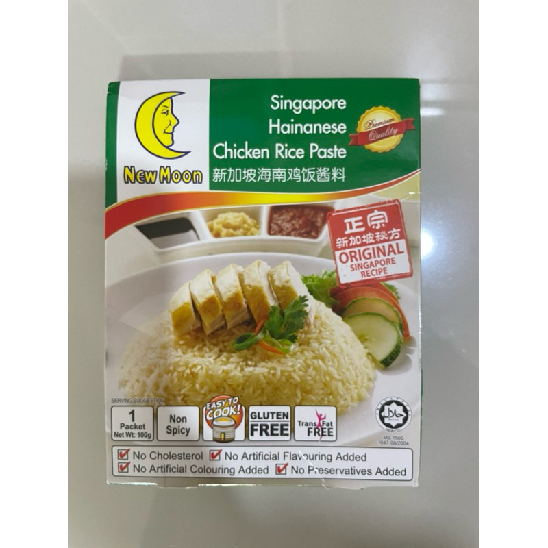 

Bumbu nasi hainam Singapore New Moon