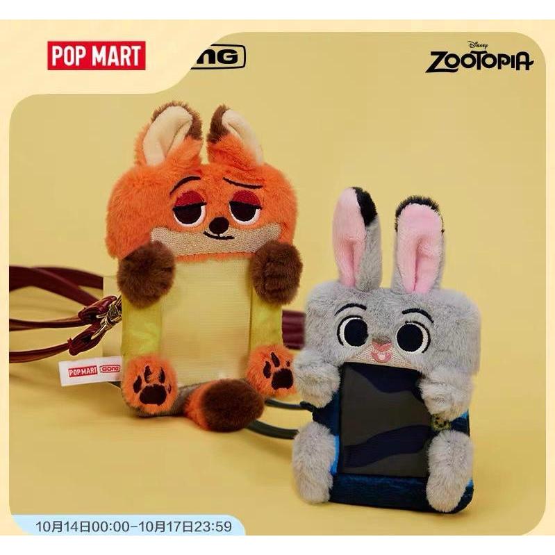

POPMART Zootopia Card Holder