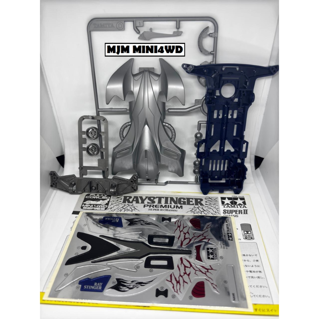 Tamiya 19438 Loose Kit Ray Stinger Premium Chassis Super2 ABS Dark Blue Gearbox Super2 Silver Sidest