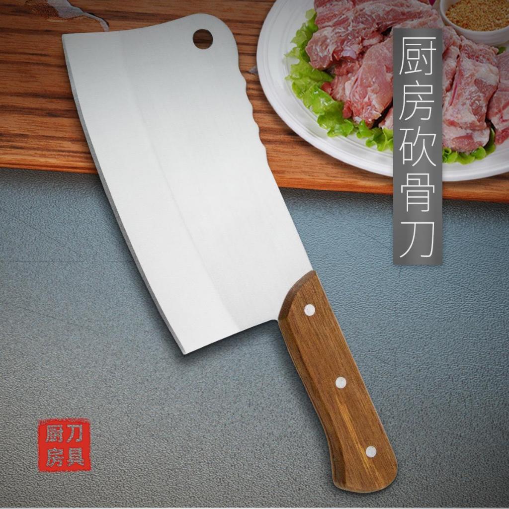 INDOLINE - PISAU GOLOK DAGING STAINLESS GAGANG COKLAT SUPER TAJAM TEBAL