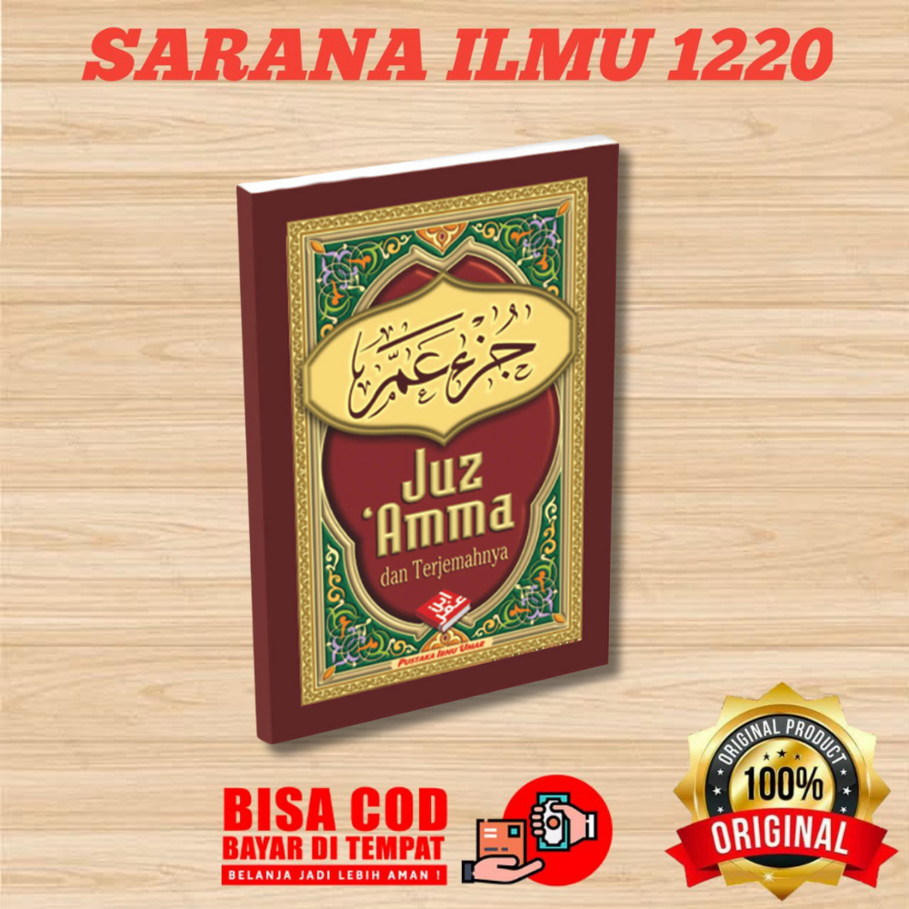 UKURAN BESAR | JUZ AMMA DAN TERJEMAHANNYA | Pustaka Ibnu Umar