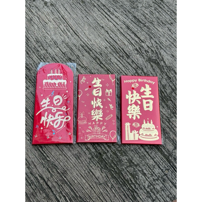 

Angpao ulang tahun / angpao happy birthday / angpao shengri kuai le glitter gold premium high quality import 1 bungkus isi 6bh