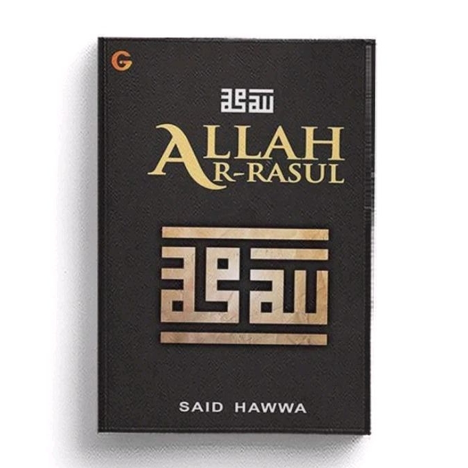 Allah SWT dan Ar-Rasul SAW - Said Hawwa