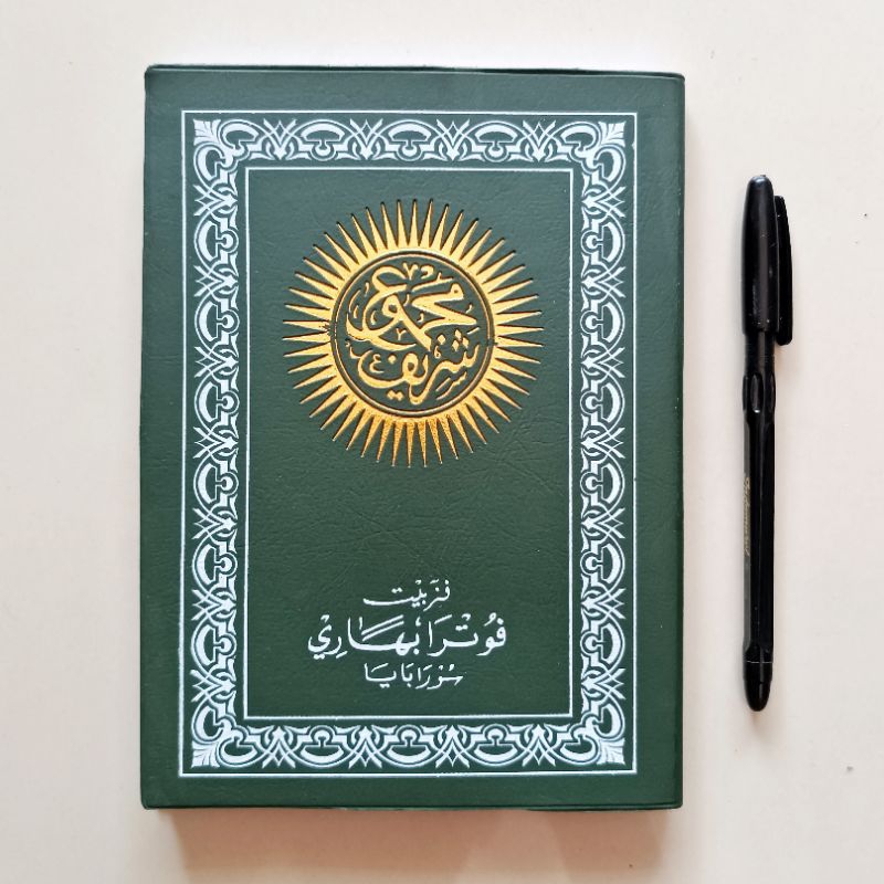 KITAB MAJMUK SYARIF BESAR KALEP YASIN, TAHLIL, AL WAQIAH, AR RAHMAN, AL KAHFI, AL MULK, DOA - Putra 