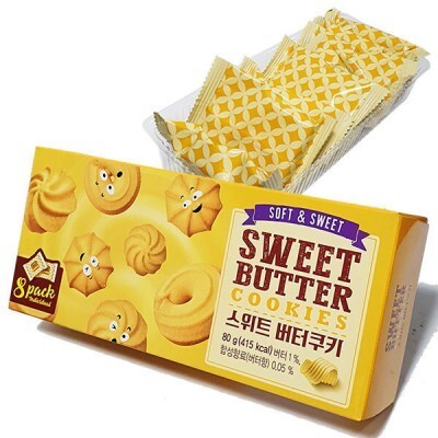

WEIHAI - Sweet Butter Cookies Biskuit Mentega