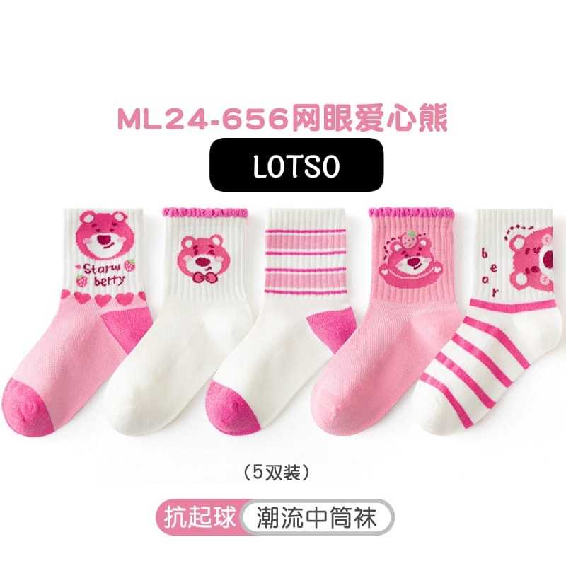 MINLIU KIDS SOCKS PACK OF 5 || KAOS KAKI ANAK BRAND MINLIU ISI 5 PASANG