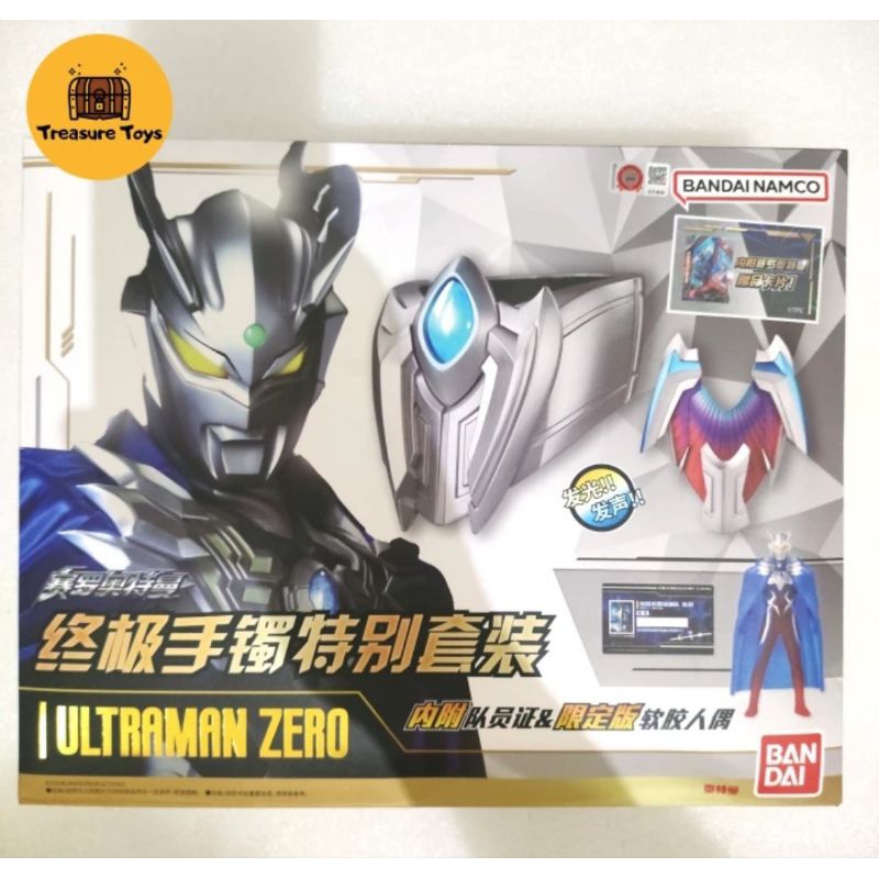 dx ultra replica saga brace kamen rider zero