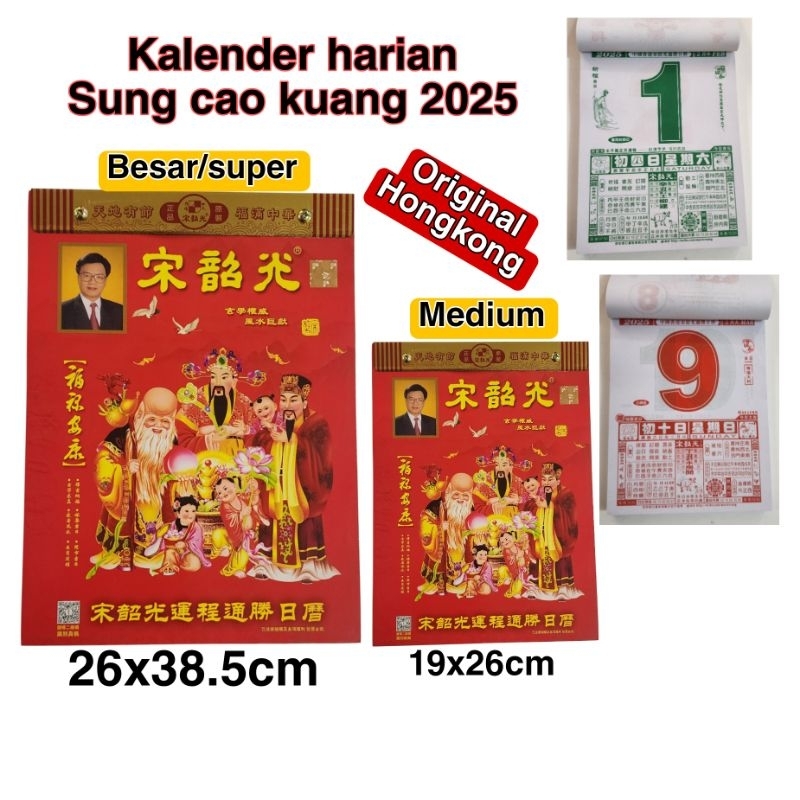 

Kalender harian 2025 kalender harian songcaukuang kalender harian hongkong