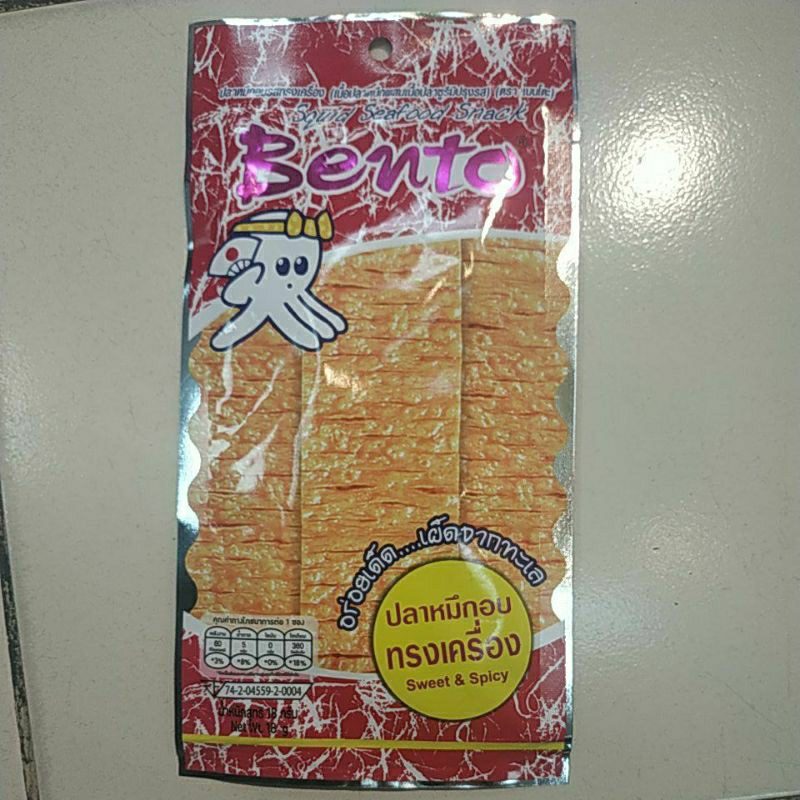 

Snack Import Bangkok