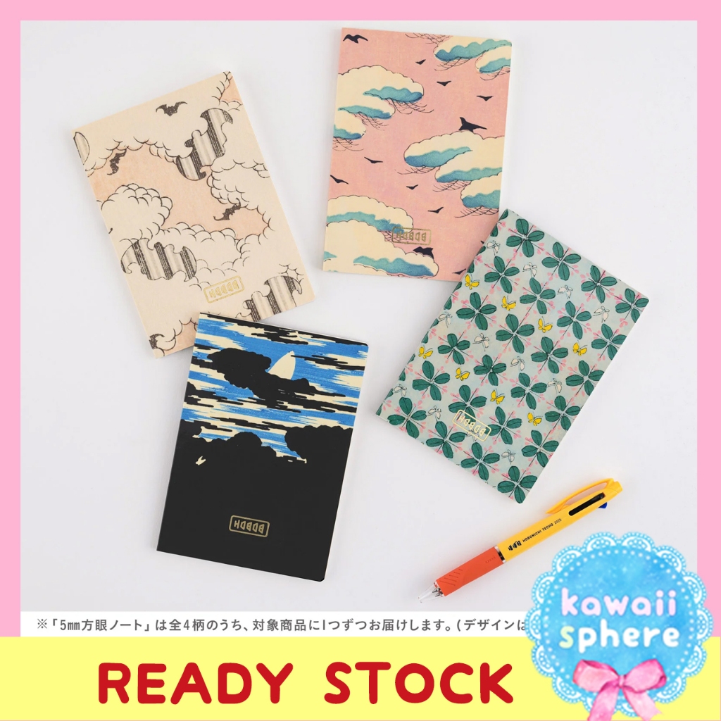 

Hobonichi Store Exclusive Pen / Notebook Tomoe River Paper 2025