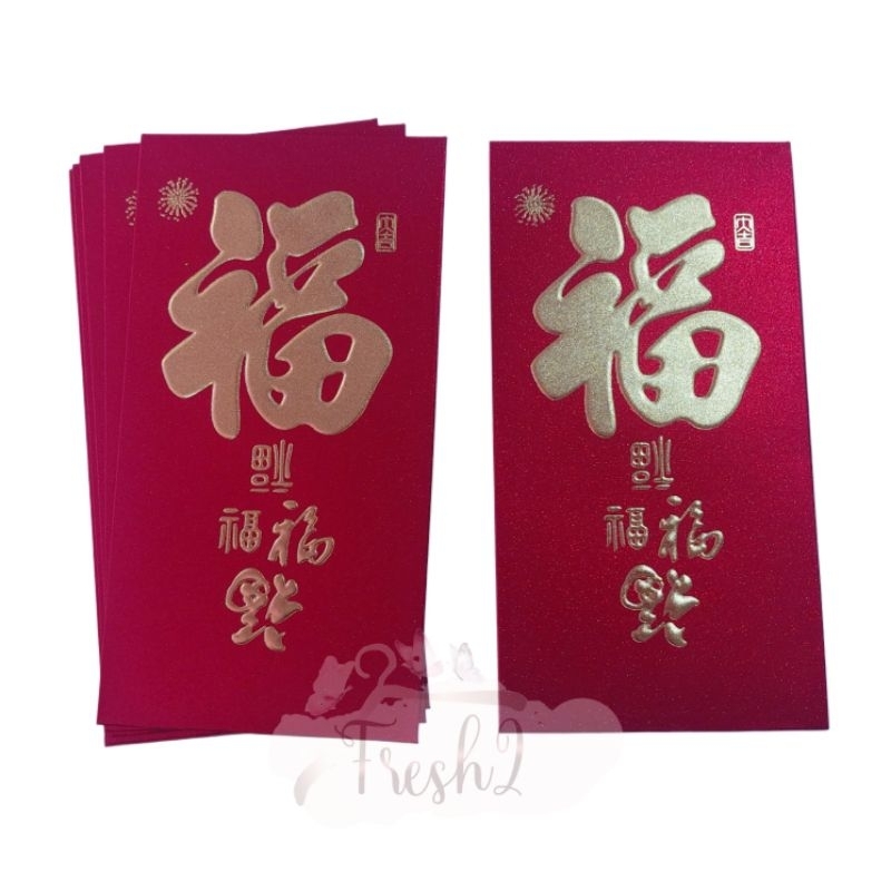 

angpao imlek Fu panjang 6 LEMBAR / angpao imlek fu panjang