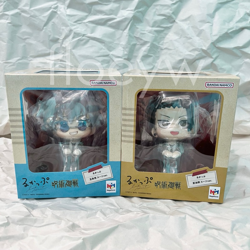 LookUp Jujutsu Kaisen Suit Ver. Complete Figure: Geto
