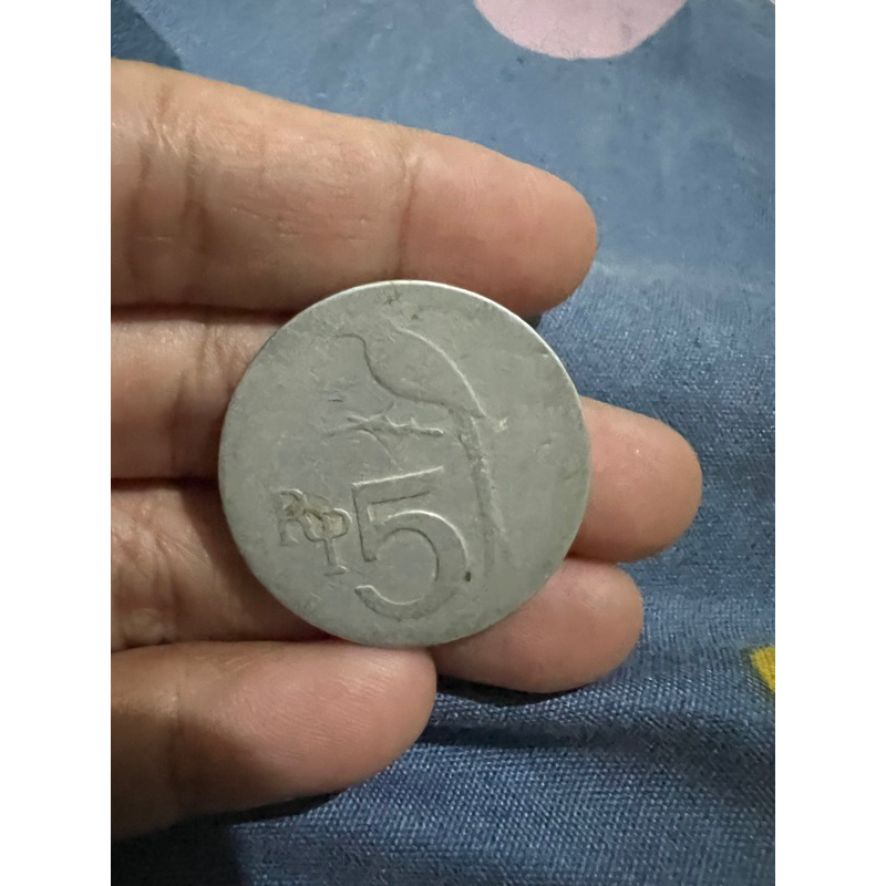 kuno uang 5 rupiah