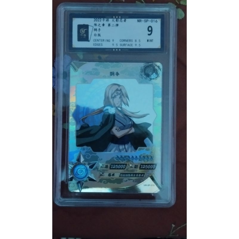 Naruto Kayou T4W2 Kartu SP 016 Tsunade BAOCUI Grading Grade 9