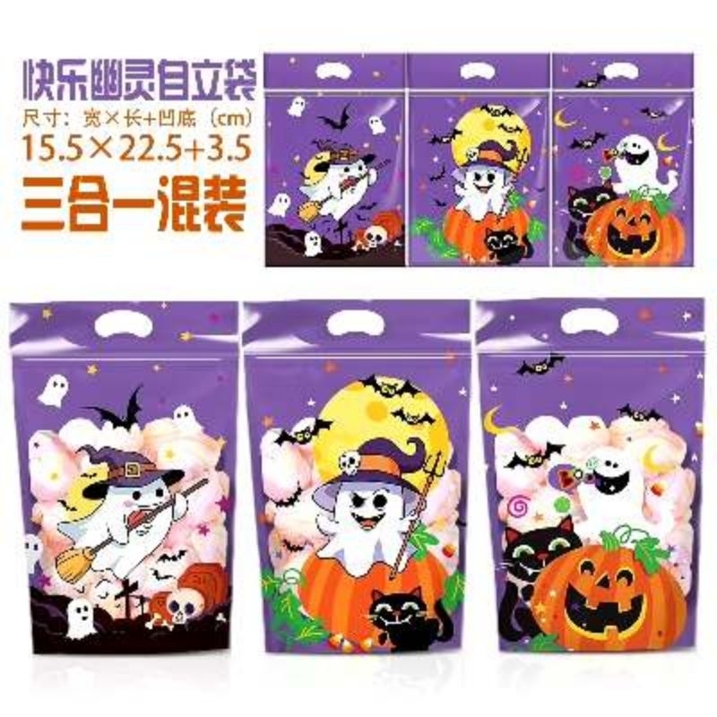 5 Pcs Plastik Ziplock 15,5 x 23 cm/ Ziplock Bag- Plastik zipper packaging makanan cookies permen sna